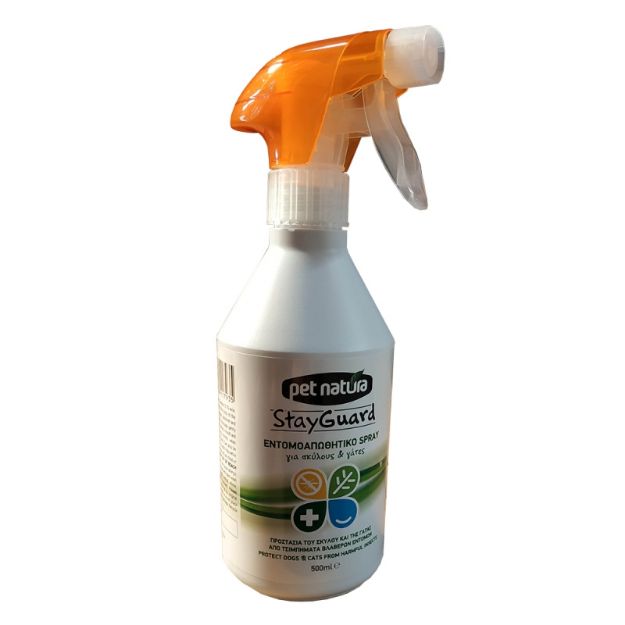 Εικόνα της Eco Guard Απωθητικό Spray 500ml για Σκύλους και γάτες 