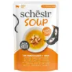 Εικόνα της Schesir Cat Pouch Σούπες Γάτας - Mix 4 Γεύσεων (4x40gr)